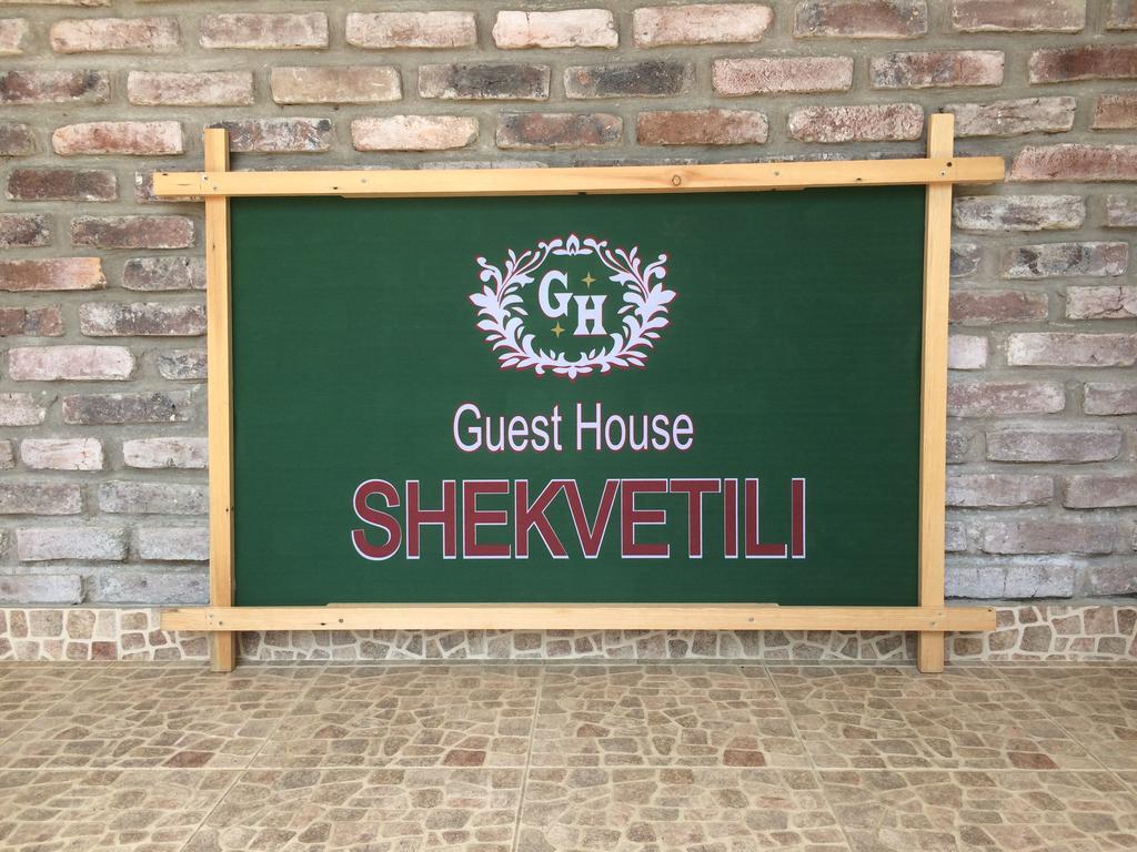Guest House Shekvetili Luaran gambar